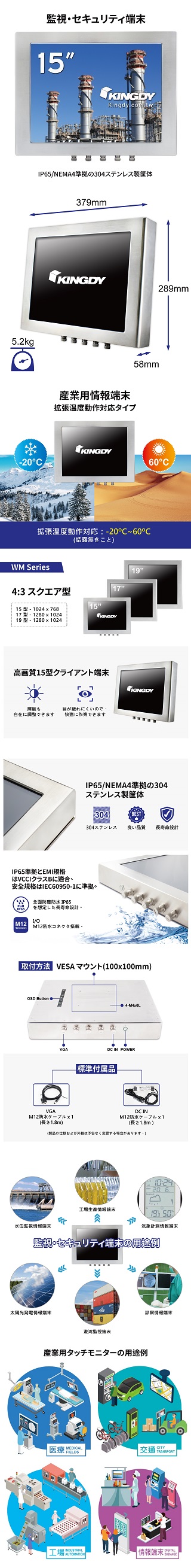 �����ѱվ��ǥ����ץ쥤 KINGDY WM150NW03�����ѱվ��ǥ����ץ쥤 KINGDY WM150NW03