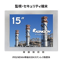 産業用モニター KINGDY WM150NW03